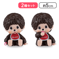 【モンチッチくん（おすわり＆おしゃぶり）】モンチッチ インテリアミニフィギュア