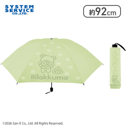 【グリーン】リラックマ BASIC RILAKKUMA 晴雨兼用！折りたたみ傘