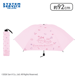 【ピンク】すみっコぐらし 天使なえびてん 晴雨兼用！折りたたみ傘