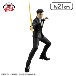 呪術廻戦 MAXIMATIC HIROMI HIGURUMA