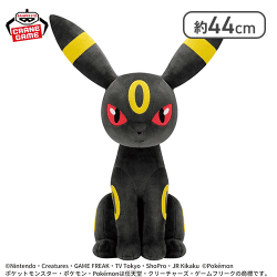 ポケットモンスター めちゃもふぐっとぬいぐるみ〜ブラッキー〜