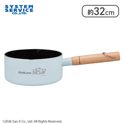 【ブルー】リラックマ BASIC RILAKKUMA IH対応ミルクパン