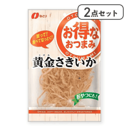 【2点セット】お得黄金さきいか※賞味期限:2026/09/11