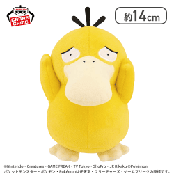 【コダック(困り)】ポケットモンスター いろんなおかおぬいぐるみ〜コダック・メッソン〜