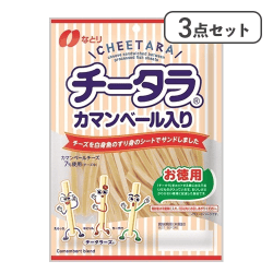 【3点セット】チータラカマンベール徳用※賞味期限:2026/08/31