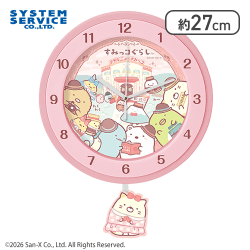 【ねこ】すみっコぐらし ホテルニューすみっコ 振り子付き壁掛け時計