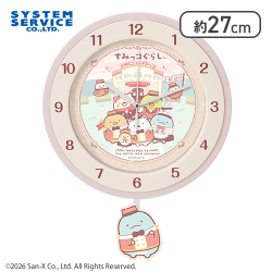 【とかげ】すみっコぐらし ホテルニューすみっコ 振り子付き壁掛け時計