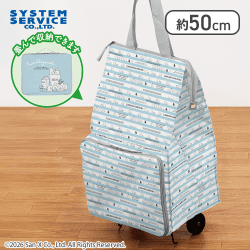 【ブルー】すみっコぐらし 折りたたみ保冷カートバッグ
