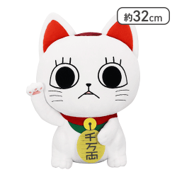 『ダンダダン』 ターボババア(招き猫)のおすわりBIGぬいぐるみ