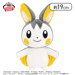 【エモンガ】ポケットモンスター ぬいぐるみ〜サンダース・エモンガ・モルペコ（まんぷくもよう）〜