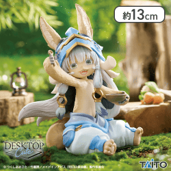 メイドインアビス 烈日の黄金郷 Desktop Cute フィギュア ナナチ〜食事の時間ver.〜