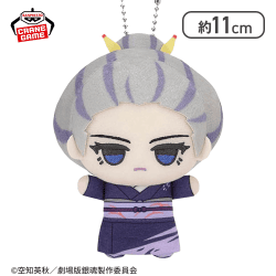 【土方十四郎】新劇場版 銀魂 -吉原大炎上- ちびぐるみvol.2