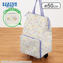 【おはな】すみっコぐらし 折りたたみ保冷カートバッグ