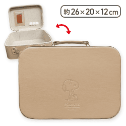 【ベージュ】スヌーピー Premiumトランクケース