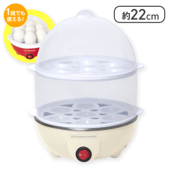 【ホワイト】KITCHEN CHARM マルチスチームクッカー