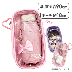 【ピンク】クリアポーチ付きオールウェザーパラソル