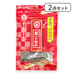 【2点セット】都こんぶ※賞味期限:2026/09/22