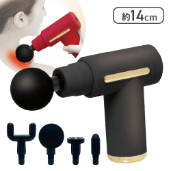 【ブラック】電動ハンディガンPREMIUM3