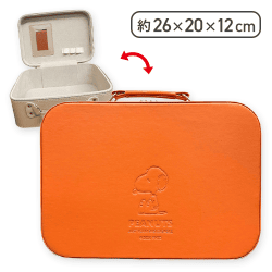 【オレンジ】スヌーピー Premiumトランクケース