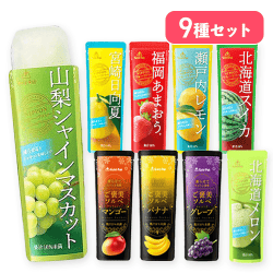 【9点セット】ゴールドパック パウチジュース※賞味期限:2026/11/22