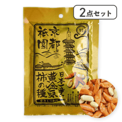 【2点セット】日本一辛い黄金一味柿の種※賞味期限:2026/07/24