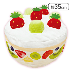 【シャインマスカット＆イチゴ】フルーツホールケーキぬいぐるみ