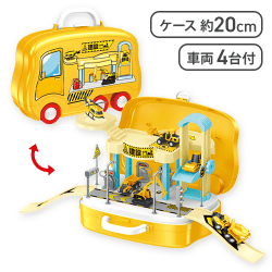 【建設セット】緊急出動！ 立体パーキング キャリーケース 3