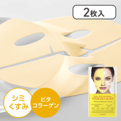 DERMAFIX パーフェクト リアル パフォーマンス ビタコラーゲン(シートマスク)