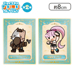 【ゴンザレス＆ジョイ子】ジョイステ「新たなる冒険譚」トレーディングカード
