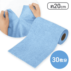 カットできて繰り返し使える マイクロファイバークロス ロールタイプ 30枚