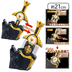 パチンコ牙狼 金翔枠 翔撃・牙狼剣ギミック