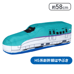 【H5系】プラレール　特大サイズぬいぐるみ　新幹線はやぶさ編