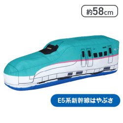 【E5系】プラレール　特大サイズぬいぐるみ　新幹線はやぶさ編