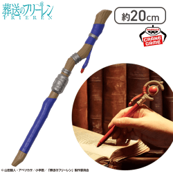 【フェルンの杖】葬送のフリーレン 杖ペン
