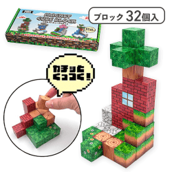 【A】マグネットキューブブロック