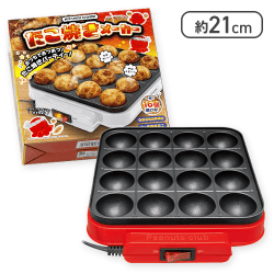 【レッド】KITCHENCHARMたこ焼きメーカー8