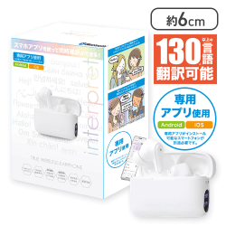 【ホワイト】同時通訳機能付き！TWSイヤホン interpret