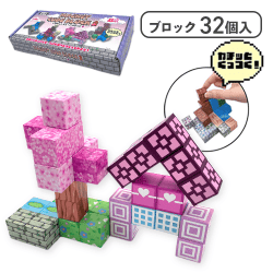【D】マグネットキューブブロック2