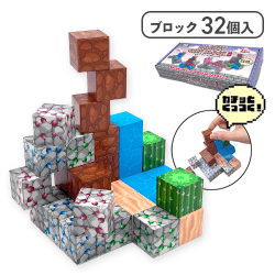 【B】マグネットキューブブロック2