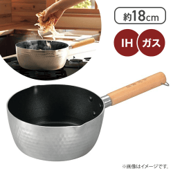 中村孝明 IH対応 雪平鍋 18cm