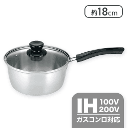 NIRWAKA -ニルワーカ- IH対応 ステンレス製片手鍋 18cm