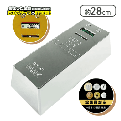 【シルバー】プレミアム延べ棒カウントバンク