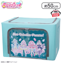 【ブルー】名探偵プリキュア！ 窓付き収納ボックス