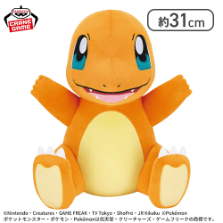 ポケットモンスター めちゃもふぐっとぬいぐるみ〜ヒトカゲ〜元気いっぱいver.