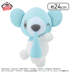 【クマシュン】ポケットモンスター もふぐっと ほぺぴたぬいぐるみ〜チコリータ・クマシュン〜