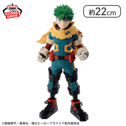 僕のヒーローアカデミア フィギュア-緑谷出久-