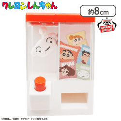 【レッド】クレヨンしんちゃん Push！がクセになるクレーンゲーム風コインケース ～ゲットだゾ！ふわふわシロクッション～