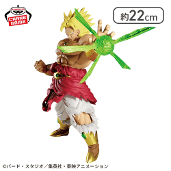 ドラゴンボールZ G×materia BROLY