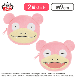 【ヤドン(ノーマル)＆ヤドン(口開け)】ポケットモンスター 顔型ミニポーチ〜ヤドン〜