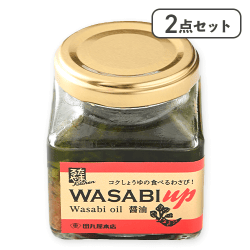 【2点セット】WASABI UP※賞味期限:2027/01/19